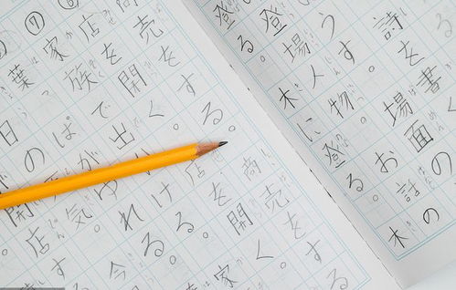 日语中的汉字和汉语中的汉字,意思差距可以有多大