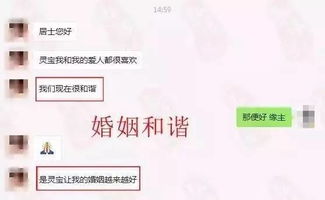 你属什么 查查你是什么命,准的吓人