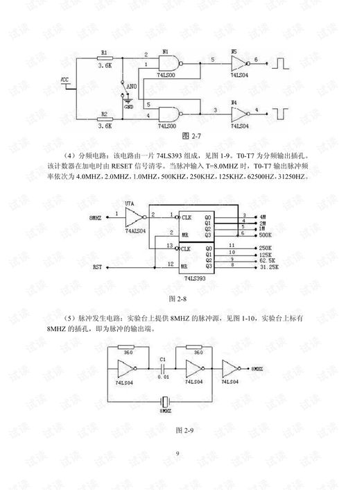 大雅模糊查重原理与优势