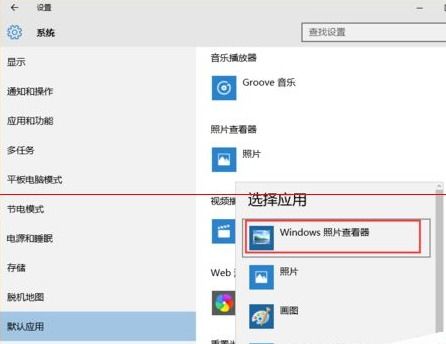 win10怎么更改查看