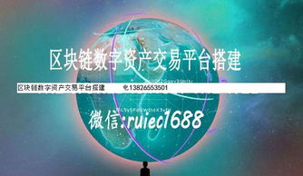 RC数字资产平台—之源数字资产交易平台