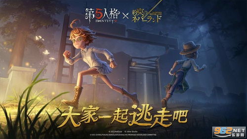 第五人格梦幻岛版下载 第五人格元宵节版2021下载最新版 乐游网安卓下载 