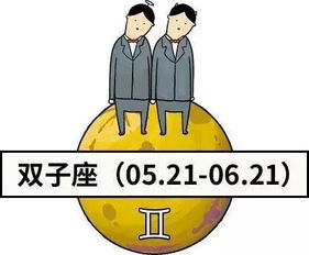 塔罗星座运势 十二星座本周爱情吉日报表 12月2日 12月9日