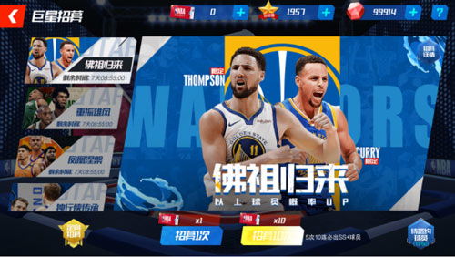 nba篮球大师游戏教学视频