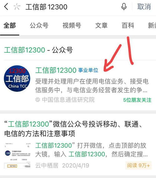 不用再去营业厅,电话卡可以网上注销