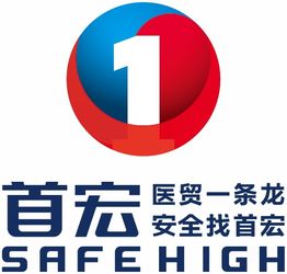 首宏医疗集团LOGO启用