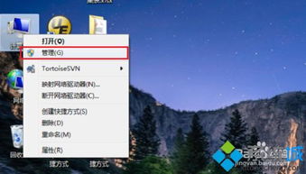 win10上管家婆无法打印机设置