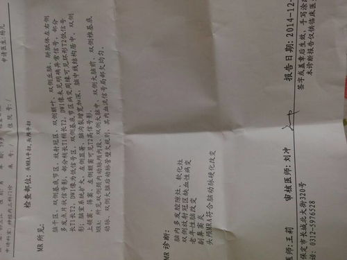 谁能用简单的话帮我解释下我爸爸是什么情况我爸爸今年59岁了，有痴呆的前兆吗