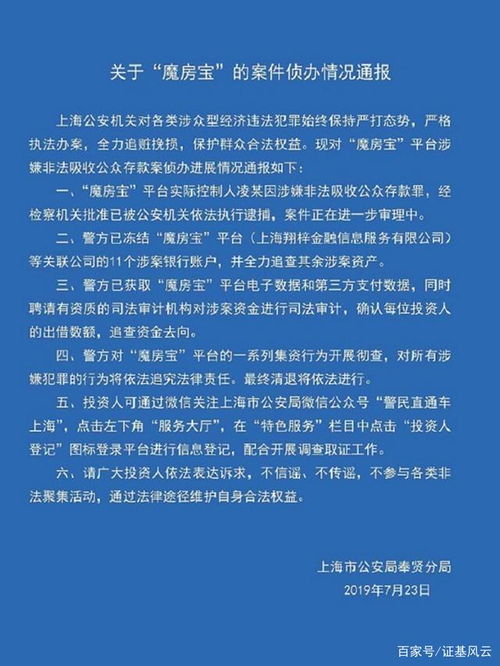 如果在网上揭露某上市公司的管理漏洞，是否涉嫌违法？