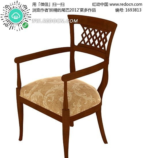 木制沙发椅