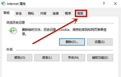 win10500错误怎么解决