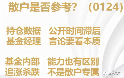 散户长线才能赚钱而且要抄大底才行懂吗？