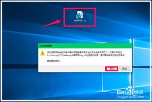 win10怎么设置锁屏界面摄像头启动