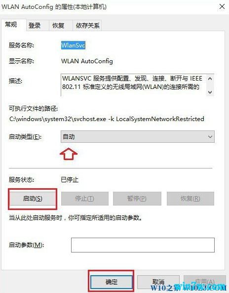 win10怎样无线显示不出来吗