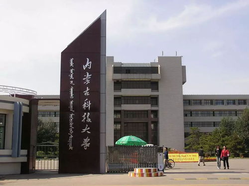 华南农业大学专业特色(图1)