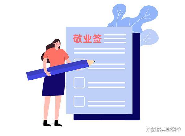 工作日程提醒,大家用什么软件 电脑 ，时间提醒的工作记录软件吗