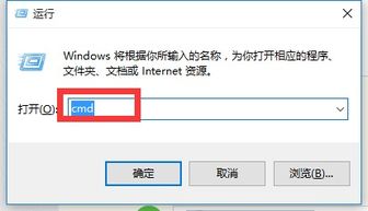 win10将未识别的网络设置成专用网络