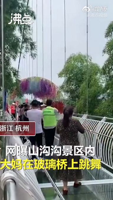 大妈景区玻璃桥上跳广场舞,保安劝都劝不住 桥要断了 