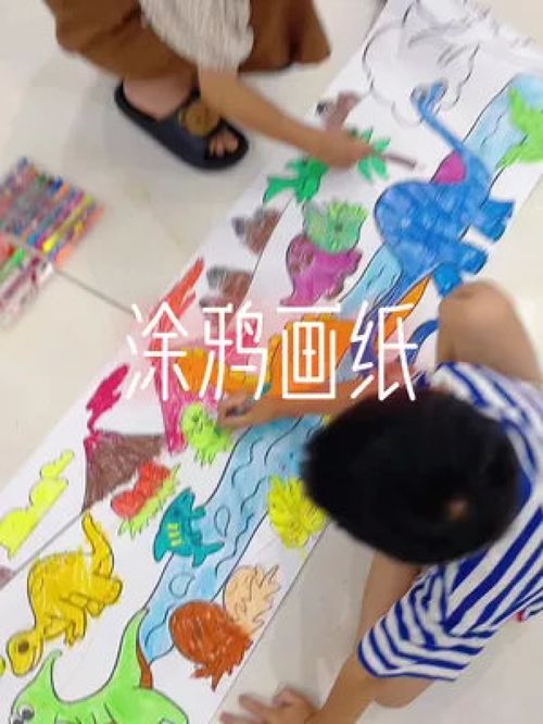 暑假在家做什么 可以铺在地上的涂鸦大画纸 超大面积尽情画 给孩子足够的空间,就不会去墙上画了 儿童绘画 母婴好物 