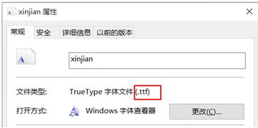 华硕win10怎么更改字体