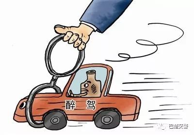 醉酒駕駛機動車的幾年內不能取得