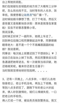 与套路很深的人交往是种怎样的体验 