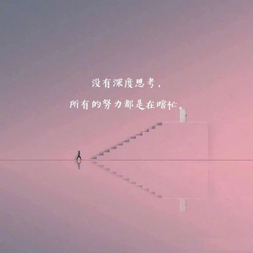 有关梦想励志的文案.docx