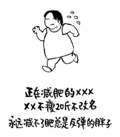 你的微信名字,暴露了你的人生 