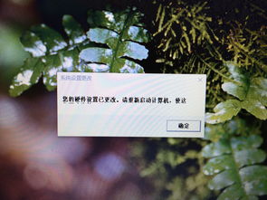 win10系统开机时间显示桌面