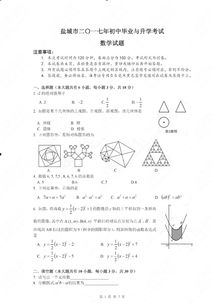 初中数学论文范文  初中数学论文：怎样上好试卷讲评课？