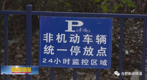 智能停车场保险,picc停车场责任险