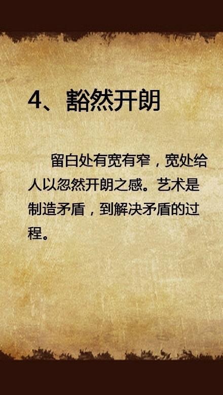 58字名言—身体好的八个字名言？