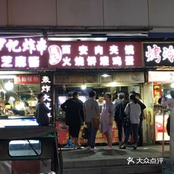 电话,地址,价格,营业时间 如皋市美食 