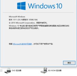 win10酒精120免安装破解