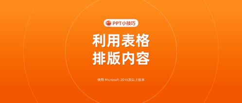 合格章排版方法(合格章图片 三角)