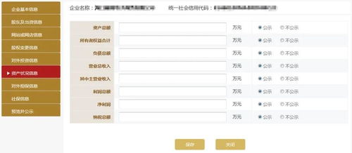 淄博社保消息提醒怎么取消淄博社保局电话是多少 