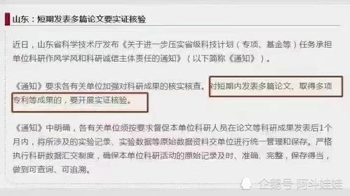 江苏省2017年中小学教师评职称 一级教师论文要求 