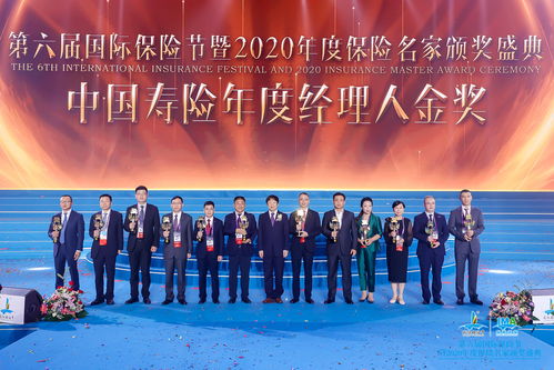 中国人寿荣获“2020年度卓越竞争力精准扶贫贡献奖”