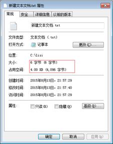 为什么有的视频文件占用空间大小很大但是播放起来却比它小的文件都要时间短啊?这是什么原因啊?