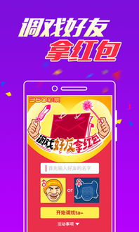 360彩票-球赛投注，福利来袭：一键下载安卓app，畅享娱乐新体验