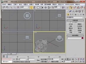 3dmax2009安装win10