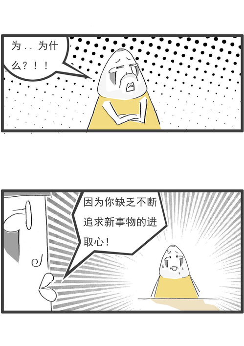 搞笑 我找到一种切洋葱不流泪的好方法