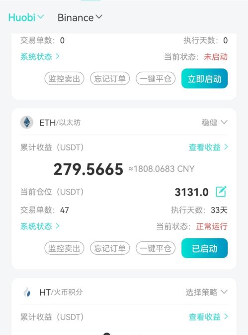 炒币第一交易网站是什么？香港第一家炒币交易app下载