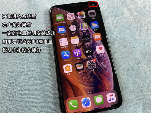 iphone XS换大容量电池,学会这招自己动手,详细教程 