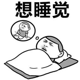 吃完饭就躺下真的会变胖吗