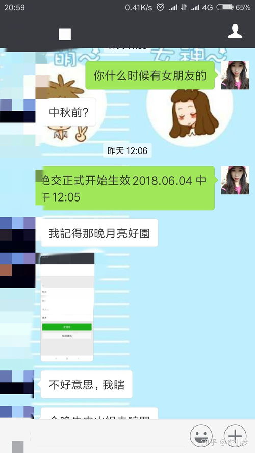 女朋友和我冷战了15天,不回消息不接电话,算是分手么 我也好几天再没联系她了 