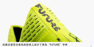 新品赏析 PUMA FUTURE 4.1 MG Rush Pack 足球鞋