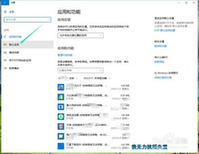 win10电脑浏览器怎么设置为百度