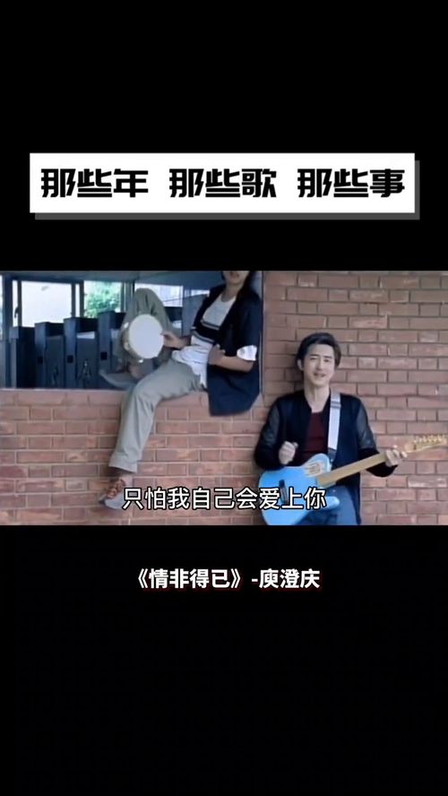 那些年你还喜欢单曲循环过哪些歌 怀旧金曲 回忆杀 