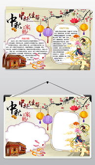 DOCX中国之夜 DOCX格式中国之夜素材图片 DOCX中国之夜设计模板 我图网 